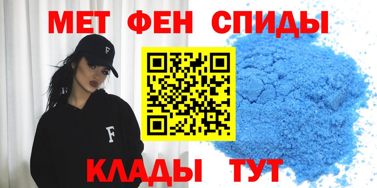Amphetamine Premium Апшеронск