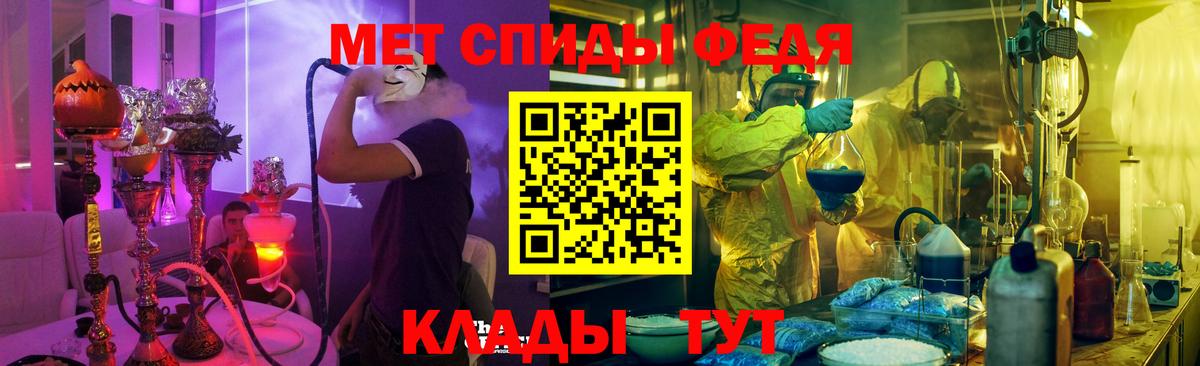 Amphetamine  АМФ  Вход с VPN  Апшеронск  Амфетамин Розовый 