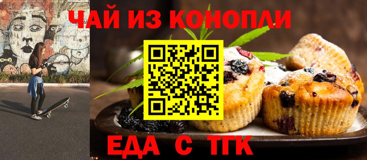 МЕФ   Апшеронск  Вход с VPN  ГАШИШ  Каннабис 