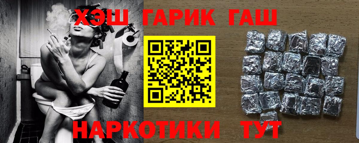 ГАШ Premium Апшеронск