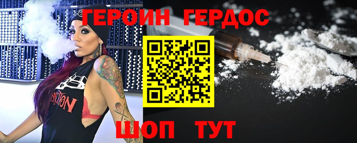 АМФЕТАМИН Апшеронск