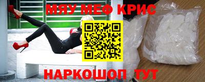 МДМА Апрелевка