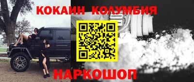 мяу мяу кристалл Апшеронск