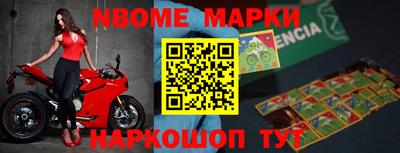 мяу мяу кристалл Апшеронск