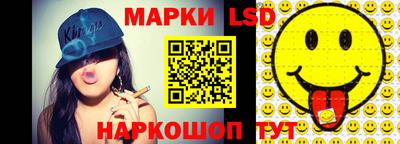мяу мяу кристалл Апшеронск