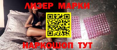мяу мяу кристалл Апшеронск