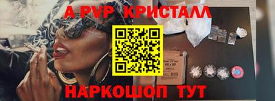 МДМА Апрелевка