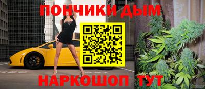мяу мяу кристалл Апшеронск
