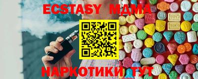 мяу мяу кристалл Апшеронск