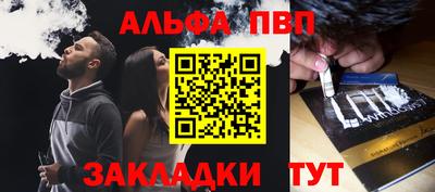 мяу мяу кристалл Апшеронск
