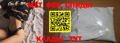 мяу мяу кристалл Апшеронск
