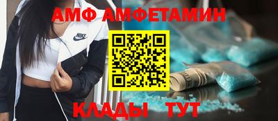 мяу мяу кристалл Апшеронск