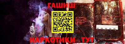 мяу мяу кристалл Апшеронск