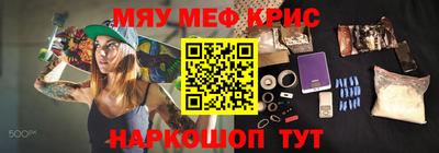 МДМА Апрелевка