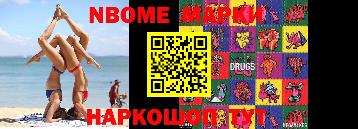 LSD-25 экстази кислота Апшеронск
