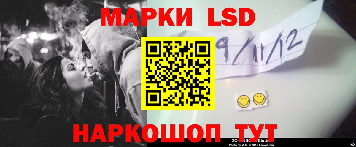 ЛСД экстази ecstasy  Вход с VPN  Апшеронск  ЛСД экстази  LSD-25 экстази кислота 