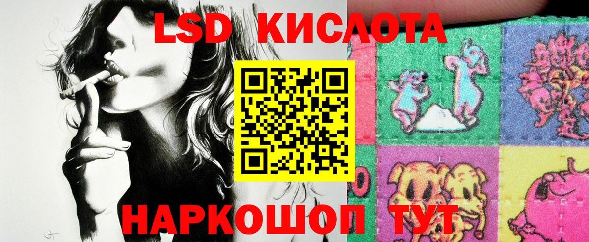 Наркотические марки 1,5мг  Вход с VPN  дарнет шоп  Апшеронск  Марки NBOMe 