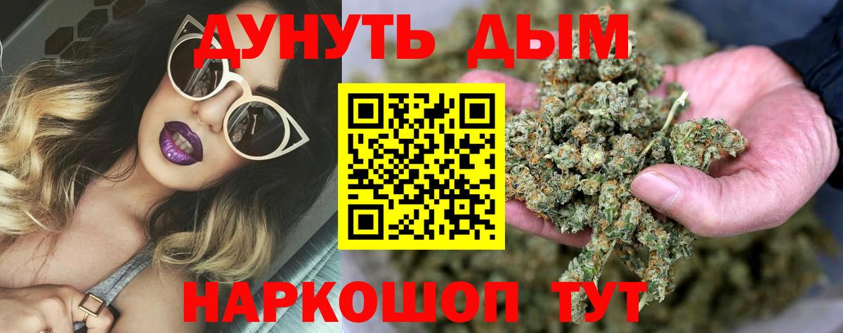 Шишки марихуана ГИДРОПОН Апшеронск