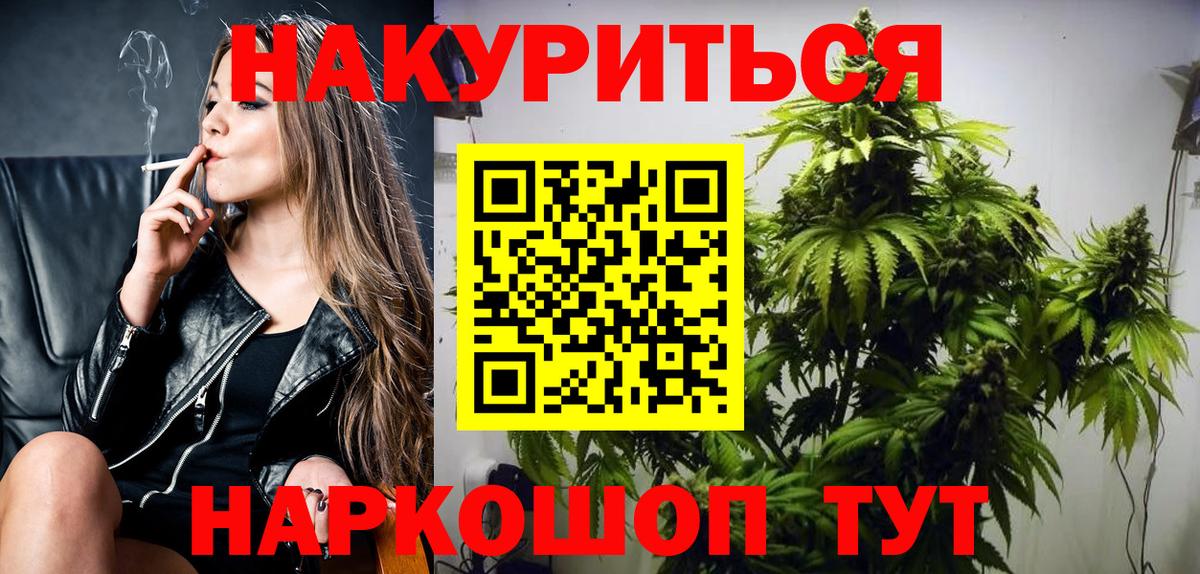 Апшеронск  Каннабис тримм  Вход с VPN  Марихуана VHQ  Марихуана LSD WEED 